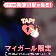 ユイ 来週のシフト追加? ラブコレクション