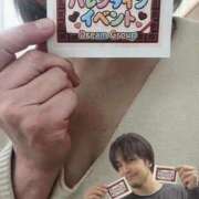 ヒメ日記 2026/02/15 13:46 投稿 ちはる 迷宮の人妻 古河・久喜発