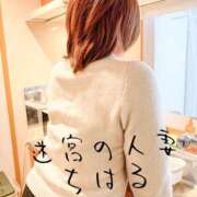 ヒメ日記 2026/03/19 10:59 投稿 ちはる 迷宮の人妻 古河・久喜発