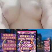 ヒメ日記 2026/04/16 18:29 投稿 ちはる 迷宮の人妻 古河・久喜発