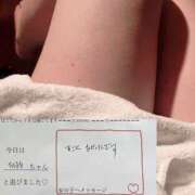 ヒメ日記 2026/06/16 00:45 投稿 ちはる 迷宮の人妻 古河・久喜発