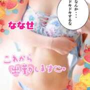 体験入店七瀬 出勤しました♪ 艶妻