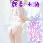 体験入店七瀬 今夜出勤🌃🌙 艶妻