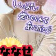 体験入店七瀬 今夜19時から🩵 艶妻
