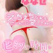ヒメ日記 2026/09/01 17:59 投稿 体験入店七瀬 艶妻