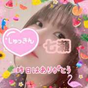 ヒメ日記 2026/09/02 11:07 投稿 体験入店七瀬 艶妻
