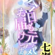ヒメ日記 2026/09/03 18:41 投稿 体験入店七瀬 艶妻