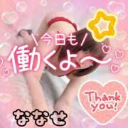 ヒメ日記 2026/10/15 14:17 投稿 体験入店七瀬 艶妻