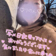 ヒメ日記 2026/02/11 09:30 投稿 りのん 奥鉄オクテツ東京店（デリヘル市場）