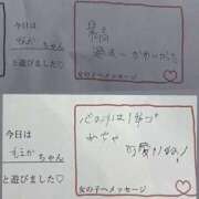 ヒメ日記 2026/02/02 23:19 投稿 もえか 迷宮の人妻　熊谷・行田発