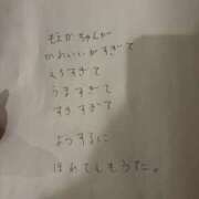 ヒメ日記 2026/02/03 16:54 投稿 もえか 迷宮の人妻　熊谷・行田発