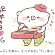 ヒメ日記 2026/04/10 16:23 投稿 すず 熊本ピカソ