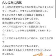 ヒメ日記 2026/06/16 14:53 投稿 すず 熊本ピカソ