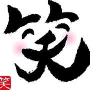 ヒメ日記 2026/07/09 16:01 投稿 すず 熊本ピカソ