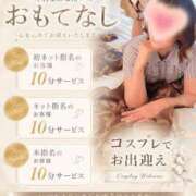 ヒメ日記 2026/07/14 12:36 投稿 すず 熊本ピカソ