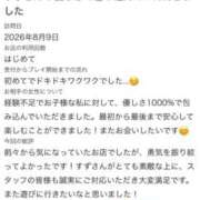 ヒメ日記 2026/08/11 12:43 投稿 すず 熊本ピカソ