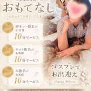 ヒメ日記 2026/08/12 22:23 投稿 すず 熊本ピカソ