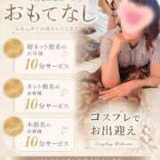 ヒメ日記 2026/08/15 15:33 投稿 すず 熊本ピカソ