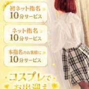 ヒメ日記 2026/08/15 20:23 投稿 すず 熊本ピカソ