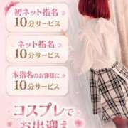 ヒメ日記 2026/08/20 13:33 投稿 すず 熊本ピカソ