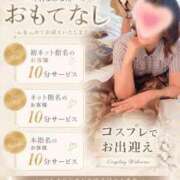 ヒメ日記 2026/08/20 15:33 投稿 すず 熊本ピカソ