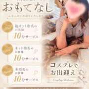 ヒメ日記 2026/08/25 12:35 投稿 すず 熊本ピカソ