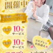 ヒメ日記 2026/08/25 22:33 投稿 すず 熊本ピカソ