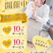 ヒメ日記 2026/09/05 23:03 投稿 すず 熊本ピカソ