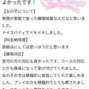 ヒメ日記 2026/04/14 13:33 投稿 まどか 熊本ピカソ