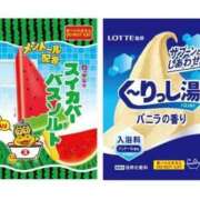 ヒメ日記 2026/04/14 15:47 投稿 まどか 熊本ピカソ