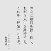 ヒメ日記 2026/05/22 15:15 投稿 まどか 熊本ピカソ