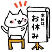 ヒメ日記 2026/05/20 18:45 投稿 いのり 熊本ピカソ