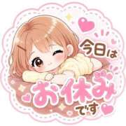 いのり お休み❤️ 熊本ピカソ