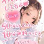 ヒメ日記 2026/07/14 20:53 投稿 いのり 熊本ピカソ
