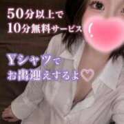 ヒメ日記 2026/08/04 15:14 投稿 いのり 熊本ピカソ