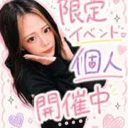 ヒメ日記 2026/08/17 16:53 投稿 いのり 熊本ピカソ