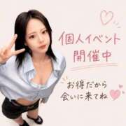 ヒメ日記 2026/08/29 13:15 投稿 いのり 熊本ピカソ