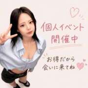 ヒメ日記 2026/08/29 14:33 投稿 いのり 熊本ピカソ