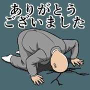 ヒメ日記 2026/03/31 07:21 投稿 れいな 横浜人妻花壇本店