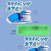 ヒメ日記 2026/05/01 14:14 投稿 れいな 横浜人妻花壇本店