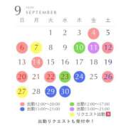 ヒメ日記 2026/08/21 20:52 投稿 れいな 横浜人妻花壇本店