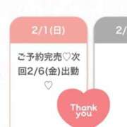 ヒメ日記 2026/02/01 19:19 投稿 めい★容姿端麗従順な王道清楚★ 渋谷S級素人清楚系デリヘル chloe