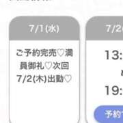 ヒメ日記 2026/07/01 13:24 投稿 めい★容姿端麗従順な王道清楚★ 渋谷S級素人清楚系デリヘル chloe