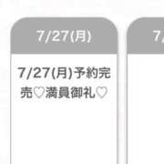 ヒメ日記 2026/07/27 11:34 投稿 めい★容姿端麗従順な王道清楚★ 渋谷S級素人清楚系デリヘル chloe