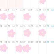 ヒメ日記 2026/03/28 00:06 投稿 Asa LUXURY（ラグジュアリー）