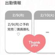 ヒメ日記 2026/02/09 22:28 投稿 めい★容姿端麗従順な王道清楚★ S級素人清楚系デリヘル chloe