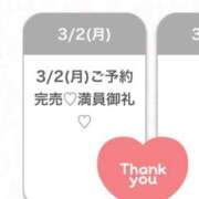 ヒメ日記 2026/03/02 22:29 投稿 めい★容姿端麗従順な王道清楚★ S級素人清楚系デリヘル chloe