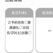ヒメ日記 2026/08/27 19:16 投稿 めい★容姿端麗従順な王道清楚★ S級素人清楚系デリヘル chloe