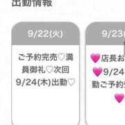 ヒメ日記 2026/09/22 16:16 投稿 めい★容姿端麗従順な王道清楚★ S級素人清楚系デリヘル chloe