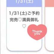 ヒメ日記 2026/01/31 21:13 投稿 めい★容姿端麗従順な王道清楚★ Chloe五反田本店　S級素人清楚系デリヘル